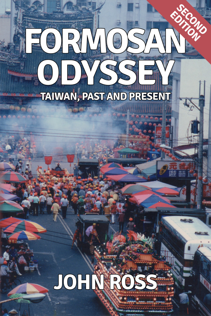 Cover of Formosan Odyssey, by John Ross