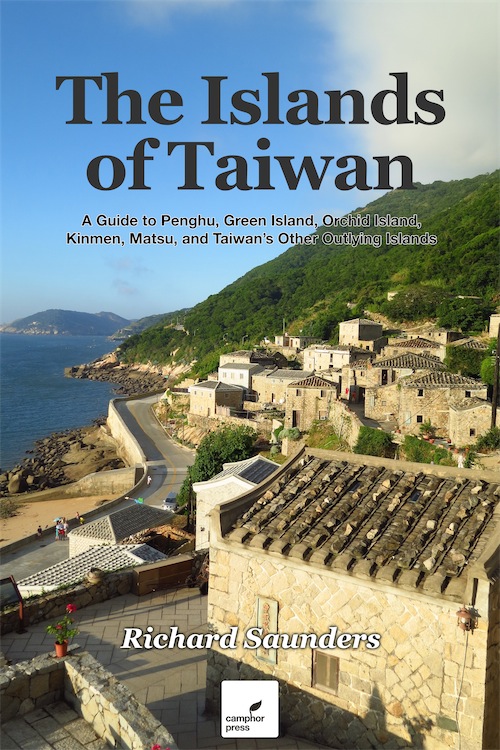 The cover of The Islands of Taiwan by Richard Saunders