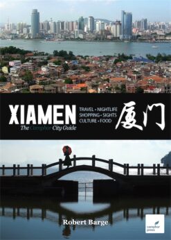 The cover of Xiamen: The Camphor City Guide by Robert Barge