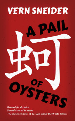 The cover of A Pail of Oysters by Vern Sneider