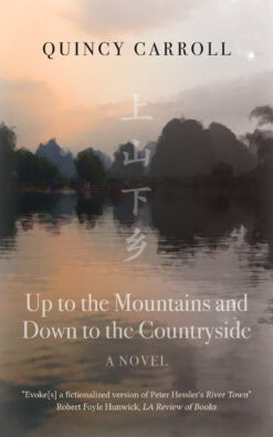 Cover of Up to the Mountains and Down to the Countryside, by Quincy Carroll