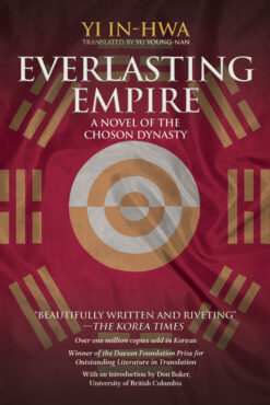 Cover of Everlasting Empire, by Yi In-hwa