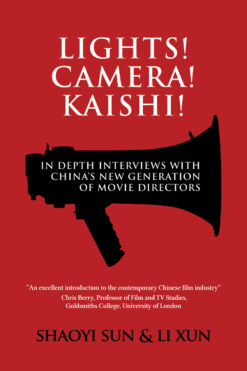 Cover of Lights Camera Kaishi