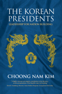 The cover of The Korean Presidents, by Choong Nam Kim