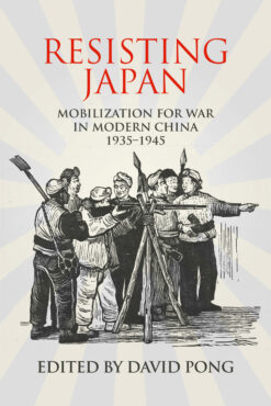 Cover of Resisting Japan