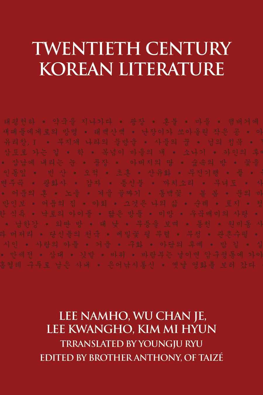 Cover of Twentieth Century Korean Literature