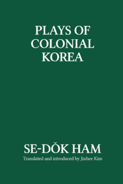 Cover of Plays of Colonial Korea