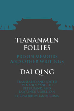 Cover of Tiananmen Follies, by Dai Qing