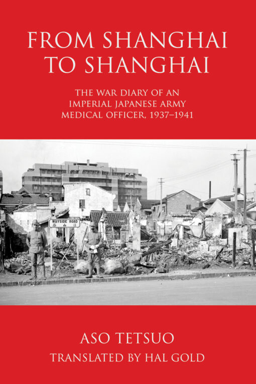 Cover of From Shanghai to Shanghai by Aso Tetsuo
