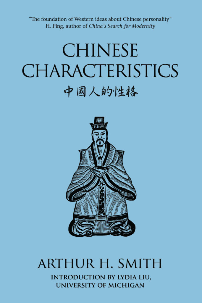 Chinese Characteristics Arthur H Smith Introduction By Lydia Liu Chinese Characteristics Arthur H Smith Introduction By Lydia Liu