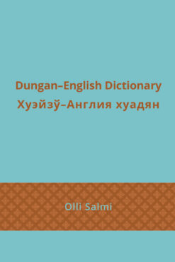 Cover of Dungan–English Dictionary by Olli Salmi
