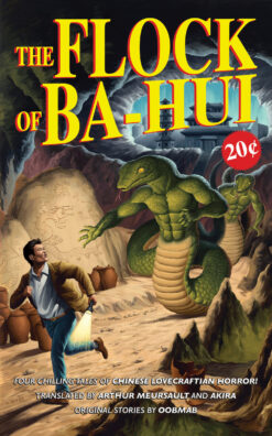 The cover of The Flock of Ba-Hui