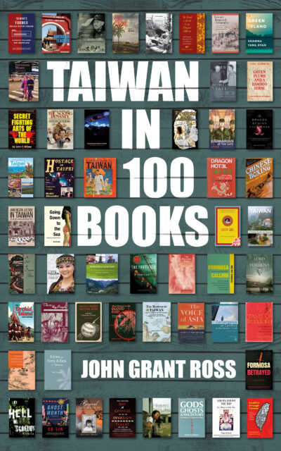 The cover of Taiwan in 100 Books, by John Grant Ross