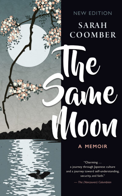 The cover of The Same Moon, by Sarah Coomber