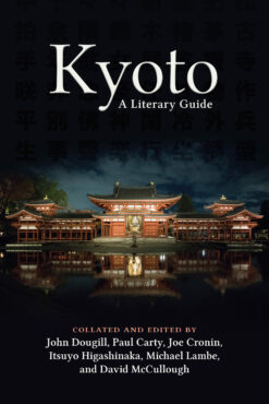 The cover of Kyoto: A Literary Guide