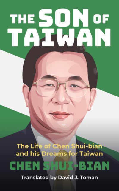 Cover of The Son of Taiwan, by Chen Shui-bian