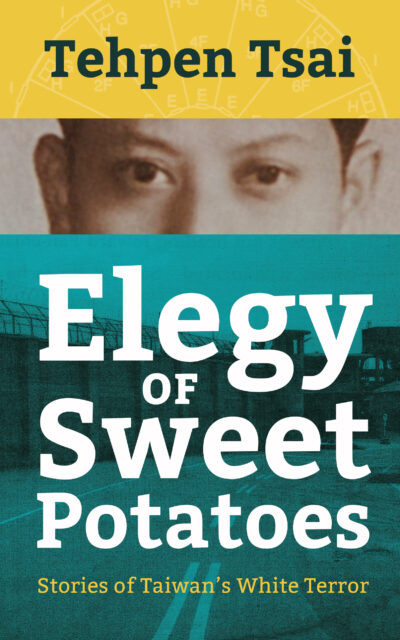 The cover of Elegy of Sweet Potatoes, by Tehpen Tsai