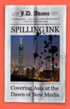 The cover of Spilling Ink, by J.D. Adams