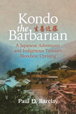 The cover of Kondo the Barbarian by Paul D. Barclay