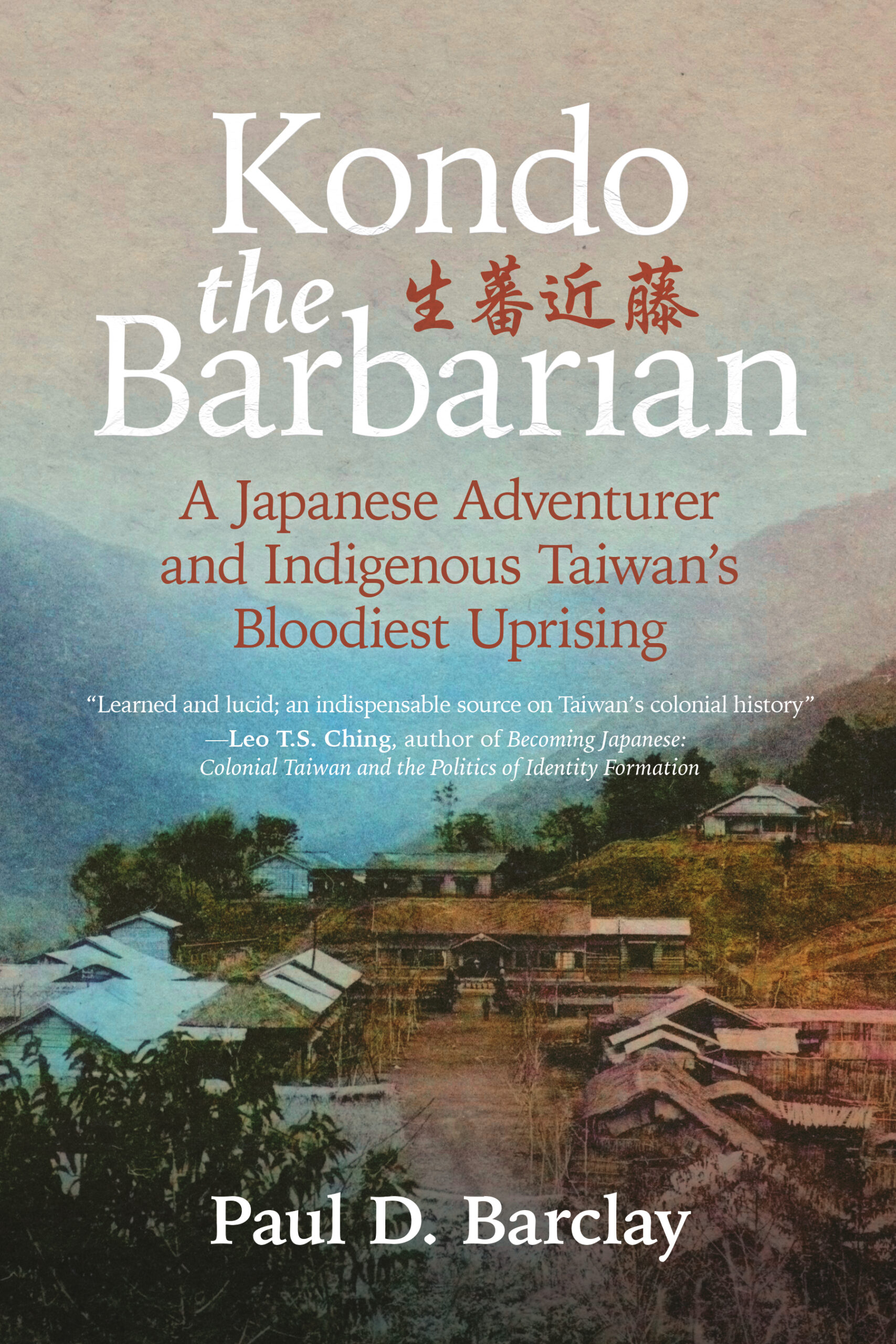 The cover of Kondo the Barbarian, by Paul D. Barclay