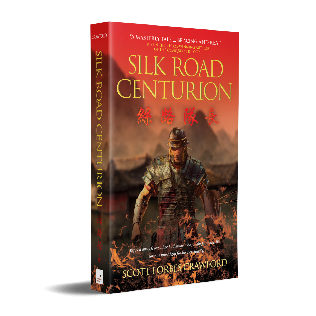 The paperback of Silk Road Centurion, by Scott Forbes Crawford